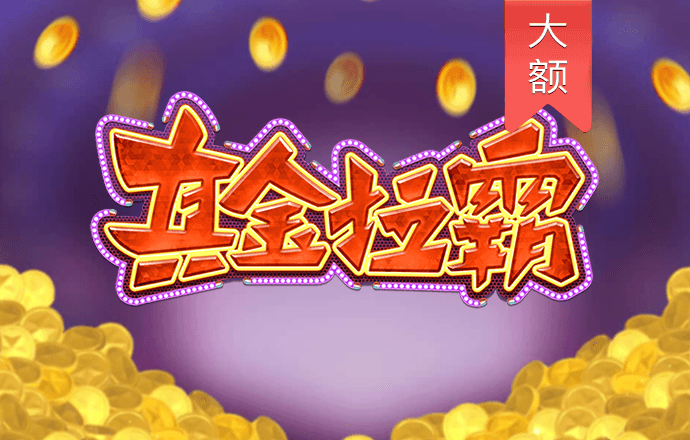 彩虹多多app下载彩票手机版官网
